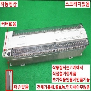 북62682/PLC/FX2N-128MR-ES/UL/미츠비시